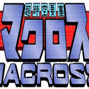 MACROSS - ROBOTECH
