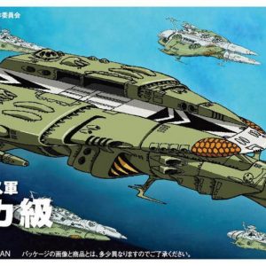 Yamato 2199 Comet Empire Sigle Deck Carrier MC-08 Bandai