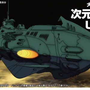 Yamato 2199 UX-01 Ship MC-19 Bandai