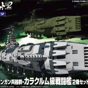 Yamato 2202 Comet Empire Battleship Set of 2 MC-SP Bandai