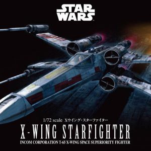 Star Wars X-Wing Fighter 1/72 Kit BANDAI