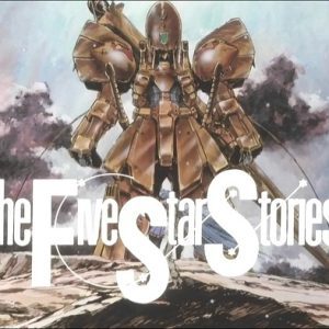 THE FIVE STAR STORIES