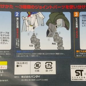 Gundam – Action Base 2 Bandai