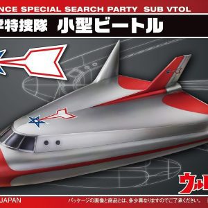 Ultraman VTOL MC-04 Mini Bandai