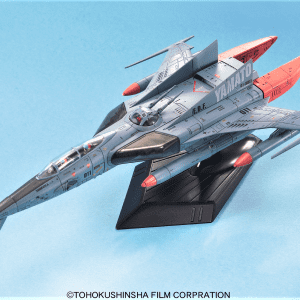Yamato Cosmo Tiger-II EX Model Bandai
