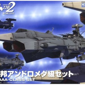 Yamato 2202 Andromeda Class Set of 5 MC-07 Bandai