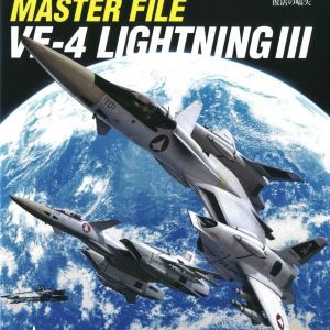 Macross VF-4 Lightining-III Model Kit Wave