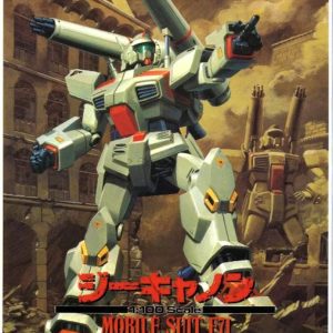 Gundam F-91 G-Cannon 1/100 Bandai