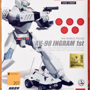 Patlabor – AV-98 Ingram 1/72 Robot Spirit