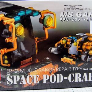 Space Pod Crab-03 (Set of 2) 1/30 Wave